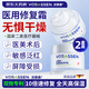 沃朗森醫(yī)用面霜保濕修復(fù)皮膚屏障械字號男女補(bǔ)水護(hù)膚乳液透明質(zhì)酸鈉凝膠
