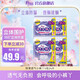 FREE飛(Free) 褲型衛生巾夜用安心褲純棉小褲丫組合套裝一次性?xún)妊?4包24片 1包 12片
