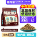 倍內(nèi)菲至護狗糧鮮肉低溫烘焙全價無谷雞鴨肉梨狗糧主貝內(nèi)菲幼成犬通用糧 雞肉配方2KG【腸道管理】