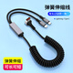 南回歸線(xiàn)彈簧伸縮一拖二超級快充車(chē)載數據線(xiàn)適用華為蘋(píng)果iPhone15雙type c轉lightning二合一pd快充電線(xiàn) 橫彎USB一拖二彈簧線(xiàn)【蘋(píng)果+Type C】黑色