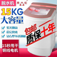 長(cháng)虹【15公斤買(mǎi)過(guò)都說(shuō)好 純銅動(dòng)力 質(zhì)保十年】脫水機甩干機甩鞋 升級款[純銅電機 質(zhì)保十年] 9.8KG強電機加厚不銹鋼+藍光殺菌