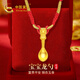 中國黃金CHINA GOLD本命年龍黃金項鏈足金小金勺吊墜滿(mǎn)月周歲六一兒童節禮物送孩子 刻字-足金小龍勺項鏈