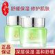 百雀羚面霜水嫩倍現(xiàn)保濕精華霜50g改善干燥粗糙保濕滋潤清爽不油膩520禮 保濕精華霜50g*2瓶