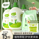 植護(hù)嬰兒洗衣液袋裝皂液 寶寶洗衣服專用 椰油護(hù)衣 溫和潔凈 15斤裝【2KG*3+1.5KG*1】