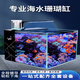 江森水族小型桌面背濾自循環(huán)過(guò)濾臥室客廳家用海水缸玻璃魚(yú)缸小丑魚(yú)水族箱 白色 海水豪華套餐 【含：蛋白分離器】 50x40x30cm