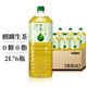 麒麟日本進(jìn)口kirin麒麟生茶飲料無(wú)糖紅茶飲料2L超大瓶桶裝整箱 麒麟生茶 2L*6瓶 4月30到期