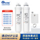 樂博維 濾芯適配西屋凈水器WFHRO-H1/H2/F3/H4/H5/H6凈飲一體機RO反滲膜活性炭濾芯 適配凈水器WFHRO-H1/H2/F3濾芯 【PPC+RO+后置】全套濾芯