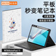 斯得弗 適用華為matepad11保護套10.95英寸帶筆槽2021款平板電腦秒變筆記本藍牙鍵盤(pán)套裝 MatePad11【10.95英寸】保護套+鍵盤(pán)