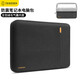 泰克森（taikesen）筆記本內膽包適用蘋(píng)果macbook16英寸聯(lián)想華為電腦收納保護套男女