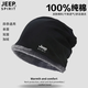 JEEP SPIRIT純棉包頭帽男光頭帽女士月子帽產(chǎn)后套頭帽春秋冬防風(fēng)保暖睡帽子 黑色（加絨加厚）冬季 均碼