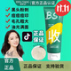碧素堂（BISUTANG）BST氏乳糖酸洗面奶清潔毛孔潔面潔凈清潔油控去臉油黑頭控 1瓶 體驗裝
