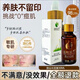 苗悅美方正品苗山斗豆液祛痘精華液學(xué)生青春痘粉刺黑頭痔瘡熬夜痘痘坑痘印