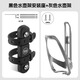 西騎者（WestBiking）自行車水壺架轉(zhuǎn)換座山地車免打孔水杯架固定架單車通用裝備 灰色+黑色水壺轉(zhuǎn)接座