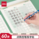 得力小學生點陣練字帖鉛筆字帖楷書描紅本寫字同步兒童生字硬筆語文偏旁控筆 開學禮物