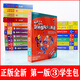 123456科目任意選  Kid's Box劍橋國際少兒英語(yǔ)3學(xué)生包  kb3級 第一版 第二版 一二三四五六級學(xué)生包 第2版  點(diǎn)讀版  外研社 第一版3級學(xué)生包9787560083223