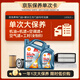 殼牌（Shell）單次大保養(yǎng)卡 恒護歐系5W-30 SN 5L機油+機濾+空調(diào)濾+空氣濾+工時