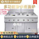 羚木煮面爐電熱大型豪華型雙頭商用燃氣湯面爐多功能煤氣煮面鍋湯粉爐 50型豪華電熱款