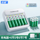 倍量 5號電池1.2V鎳氫7號充電電池AAA大容量智能轉燈充電器五七號通用可充電套裝 6槽智能轉燈充電器+6節5號6節7號