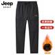 JEEP SPIRIT休閑褲男士2025冬季加絨加厚戶外運(yùn)動工裝褲防風(fēng)沖鋒長褲子男款 黑色【一體絨】 XL