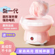 拜杰棉花糖機器DIY全自動家用棉花糖制作機器電動彩糖機商用擺攤機器小孩兒童節(jié)禮物 蛋殼型粉色中號（不挑糖源）