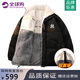 MR-90官方潮牌棉衣男女同款冬季時尚百搭簡約兩面穿棉服保暖棉襖外套男 黑色（NE01） M（建議110-130斤）