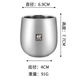 雙立人（ZWILLING）德國咖啡杯飲料茶水杯加厚不銹鋼奶茶杯雙層茶盞杯子全新尾貨 奶茶杯200ml【2個(gè)】約152.03G