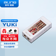 aune奧萊爾 YUKI便攜解碼耳放HiFi發(fā)燒全分立平衡小尾巴手機(jī)電腦游戲機(jī)3.5單端+4.4平衡 YUKI小尾巴+Type-C線【曬圖送皮套】 便攜解碼耳放