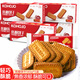KOHOJO 焦糖餅干145g*5盒比利時(shí)風(fēng)味咖啡伴侶餅干蛋糕辦公休閑零食整箱