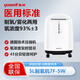 魚(yú)躍（Yuwell）制氧機帶霧化家庭家用老人氧氣機孕婦吸氧機輸氧機7f-3kw 【5升機】7F-5W（帶霧化）+全國聯(lián)保
