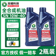 龍蟠音速Z9全合成4T摩托車(chē)機油10W40四季通用四沖程踏板車(chē)雅馬哈1L裝 【Z9】2瓶裝/送品牌機濾