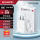 華為（HUAWEI）原裝22.5W級快充充電器p50 40 mate40 30 20nova12 11 10 9 8 7 6pro暢享70 60XX50 暢玩手MT33 【級快充套裝】10V2.25A