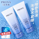 珀萊雅（PROYA）洗面奶深層溫和清潔氨基酸泡沫綿密潔面乳護膚品情人節禮物 海洋活能密集保濕潔面乳100g