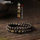 CORTIFELY品牌文萊沉香手串男女款本命佛雙圈古法足999黃金佛珠保平安財運 文萊沉香單圈6mm 下單留言生肖或聯(lián)系客服