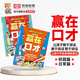 【榮恒】贏在口才漫畫版 校園日常篇兒童語(yǔ)言表達(dá)訓(xùn)練啟蒙繪本小學(xué)生5-12歲學(xué)會(huì)高情商語(yǔ)言表達(dá)幼兒園社交力早教書邏輯訓(xùn)練啟蒙禮儀教養(yǎng)訓(xùn)練書籍 【全2冊(cè)】校園篇+日常篇