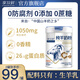 享牧鮮純羊奶粉成人中老年兒童無蔗糖高鈣成人羊奶粉820g罐裝