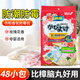 JINYIHOUSE衣柜防潮防霉防蟲除味樟腦丸鞋柜除臭芳香清新玫瑰香型48小包裝