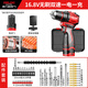 德力西手電鉆無刷電鉆充電式手槍鉆家用沖擊鉆電動(dòng)螺絲刀小型電轉(zhuǎn)鋰電池 【16.8V無刷雙速款】一電+禮包