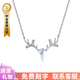 鑫鉑尼月光石一路鹿有你女款項鏈女純銀女士女生圣誕節禮物送女友媳婦 輕奢版天然月光石（七倉直發(fā)）