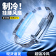 Eary【極速冰敷】掛腰風(fēng)扇小型隨身制冷空調戶(hù)外工地便攜式腰帶降溫神器usb充電大風(fēng)力長(cháng)續航可拆卸 5000mAh 銀白【超長(cháng)續航/冰感風(fēng)力/可拆卸】