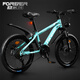 永久（FOREVER）兒童自行車(chē)山地車(chē)青少年變速山地車(chē)男女學(xué)生腳踏車(chē)6-15歲童車(chē)單車(chē)