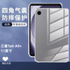辰寅適用三星Tab A9+保護(hù)套11英寸平板電腦保護(hù)殼氣囊防摔輕薄簡(jiǎn)約透明硅膠軟殼 三星Tab A9+【11英寸】 透明防摔保護(hù)套