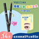 唯資（VEECCI）自動旋轉(zhuǎn)雙頭菱形三角形眉筆防水防汗送女友禮物02#灰棕色