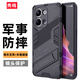 殼棧適用一加ACE2V手機殼磨砂硬殼全包邊氣囊防摔保護套PHP110隱形支架車載磁吸個性潮牌手機套男 一加ACE2V【磨砂黑】 防摔鎧甲殼 【配手機膜】