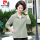 皮爾卡丹（pierre cardin）中老年外套女裝2025新款大碼夾克女士上衣媽媽春秋款洋氣風(fēng)衣 香草綠 有里布 XL 建議113-124斤