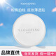 毛戈平（MAOGEPING）三角海綿粉撲皮面粉膏粉底液不吃粉干濕兩用便攜化妝工具 三角粉底海綿1盒裝 6個(gè)