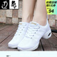 邁舞 廣場(chǎng)舞鞋女鞋舞蹈鞋網(wǎng)面透氣跳廣場(chǎng)舞的軟底女士鬼步舞鞋35-41碼 白色四季款706 38