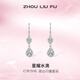 周六福（ZLF）情人節禮物 S925銀飾耳釘女閃耀水滴吊墜氣質(zhì)耳墜耳飾送女友 耳飾一對