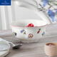 德國唯寶（Villeroy&Boch）小花園系列 進(jìn)口精細餐具瓷器 歐式餐盤(pán) 家用餐盤(pán)碗精細瓷器 飯碗 366ml