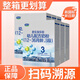 君樂(lè )寶美味奶粉樂(lè )鉑3段適用于12-36個(gè)月三段嬰幼兒牛奶粉盒裝400g 6盒裝