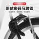 邦德·富士達自行車(chē)固定密碼鎖車(chē)鎖防盜鎖老式單車(chē)通用鋼管鎖馬蹄 黑色